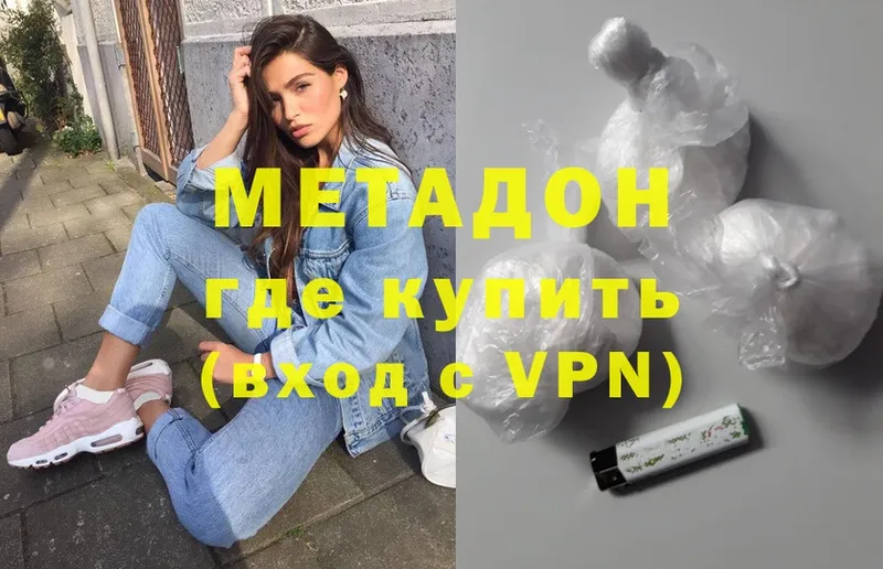 это формула  Балаково  Метадон VHQ 