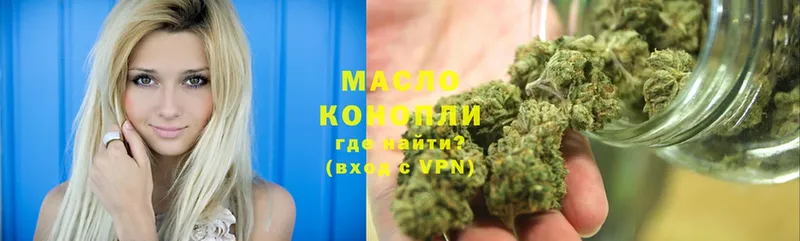 Дистиллят ТГК THC oil  цены наркотик  MEGA ТОР  Балаково 